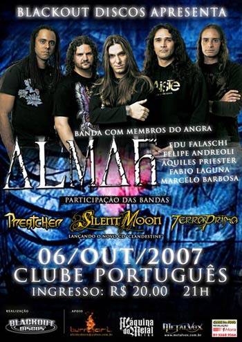 20071007-almah.jpg